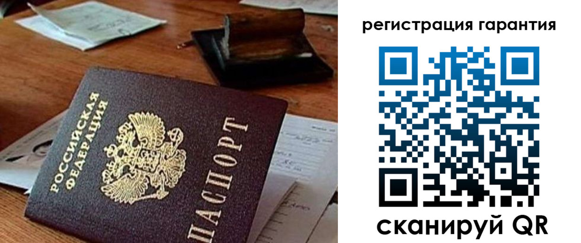 регистрация для дет. сада в Волоколамске
