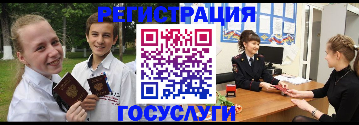 временная регистрация законно в Волоколамске